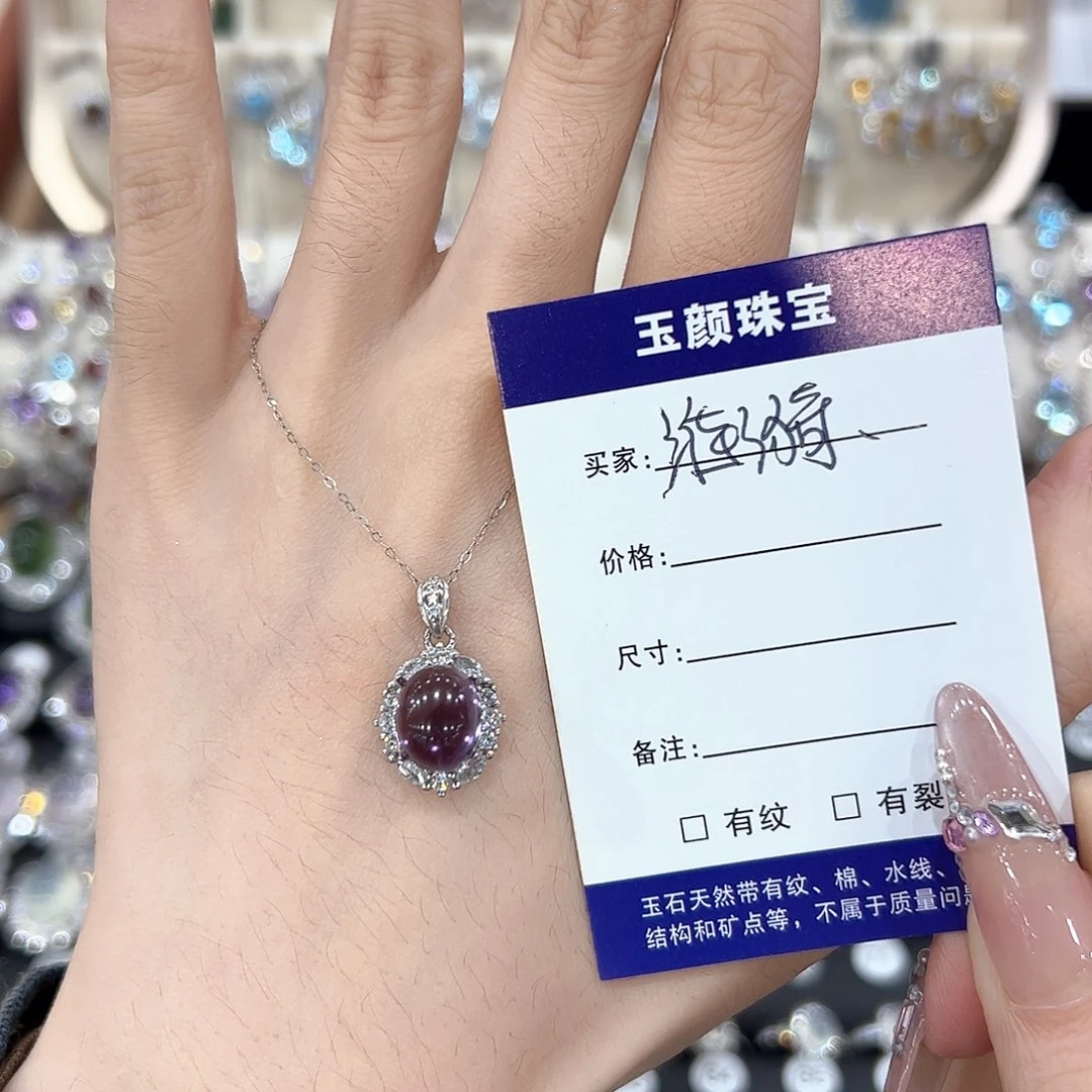 涟***^吊坠(赠链)银S925镶嵌紫晶