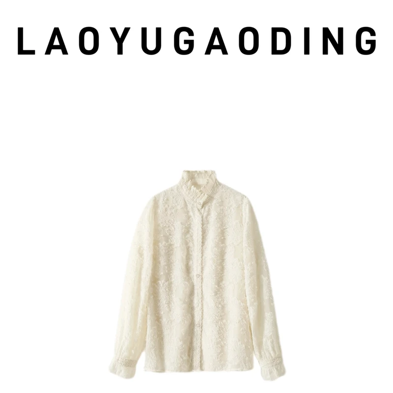 【LAOYUGAODING】高品质-186通勤加绒蕾丝领剪花衬衫木耳边绣花衬衣