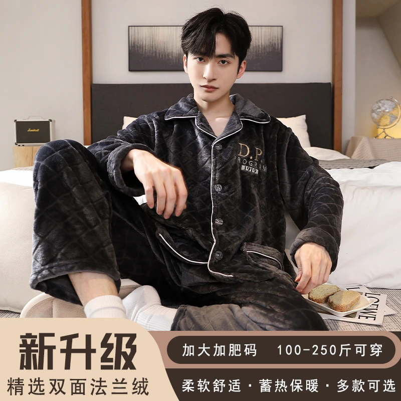 特大码法兰绒睡衣男冬胖子加肥加大码250斤肥佬浅灰开衫珊瑚绒