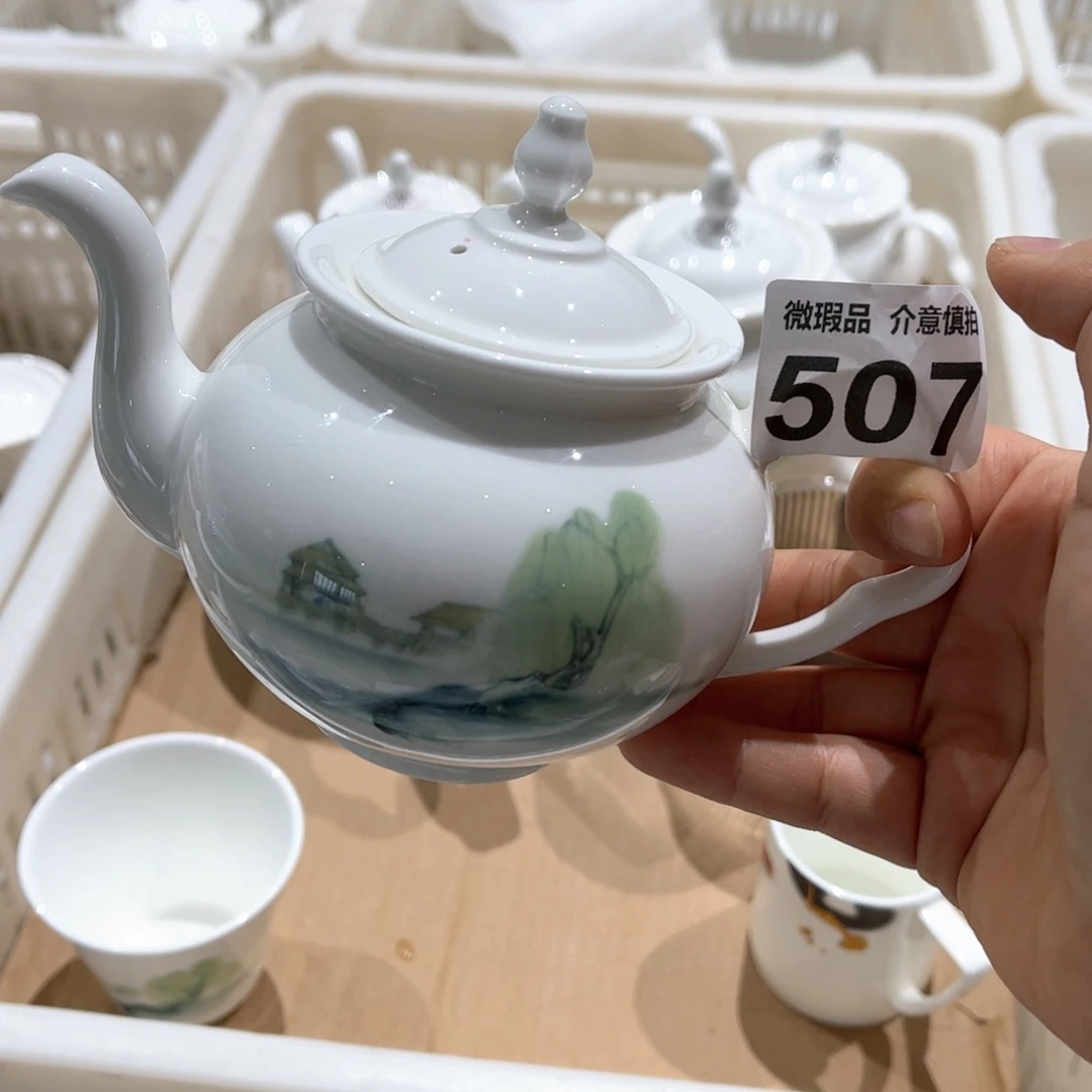 瓷片507 全场微瑕介意慎拍