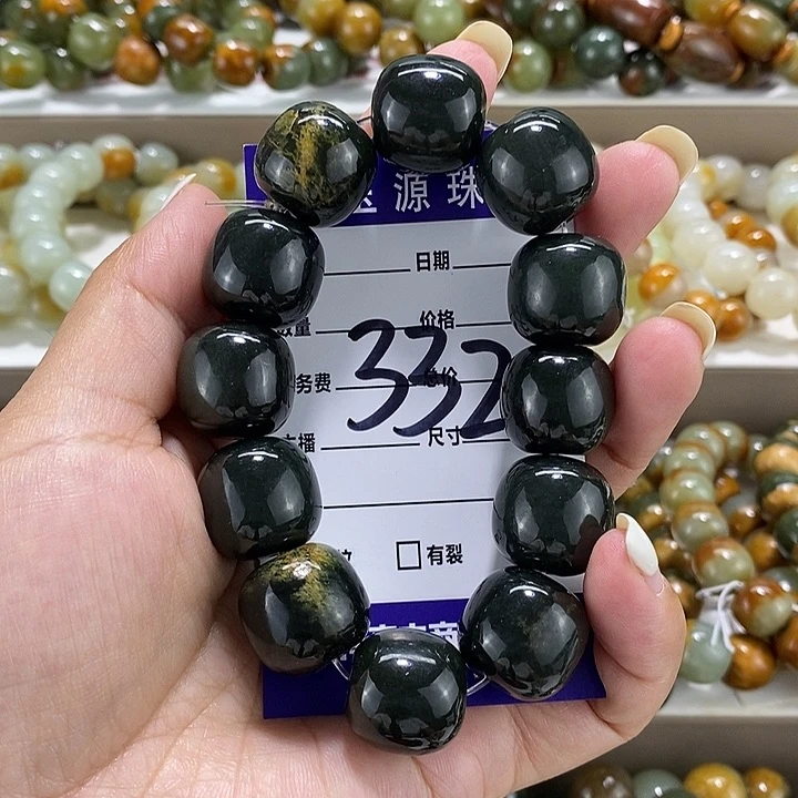 手链未镶嵌透闪石质玉微瑕