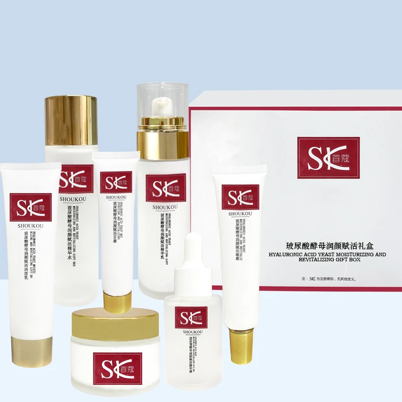【卢七哥专属】首蔻玻尿酸酵母润颜赋活礼盒【补水套盒/到手7件】