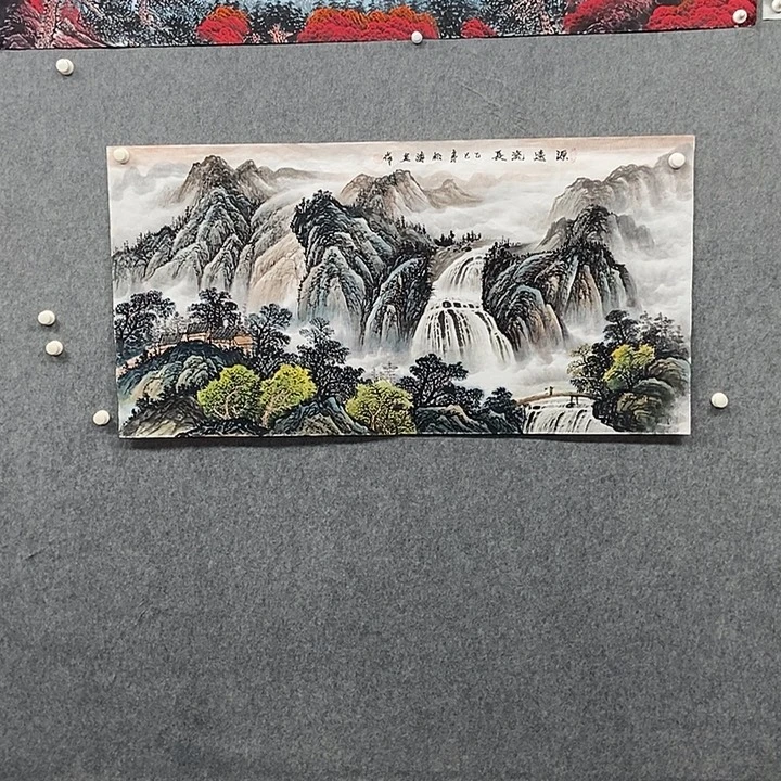 国画四尺山水一幅