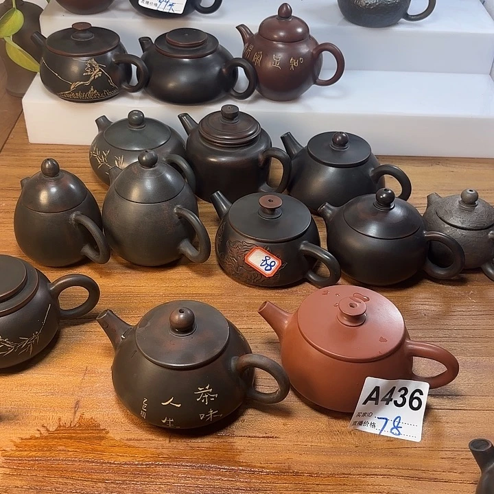 陶瓷一**李坭兴陶茶壶150毫升