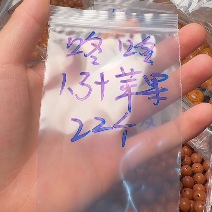 桃核手串咚*.1.3龙纹苹果22