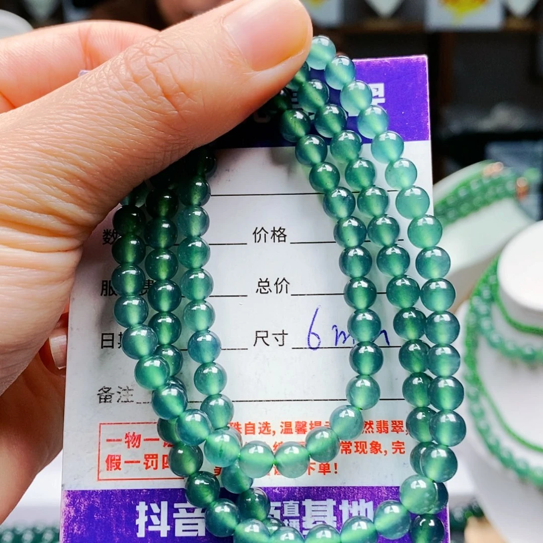 【闪购商品】翡翠手链未镶嵌翡翠