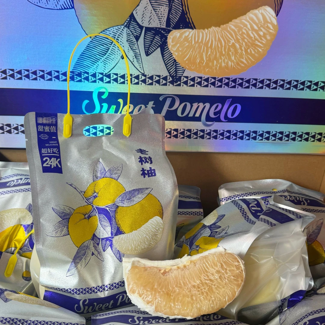 乡里阿蓉【老树白心柚】当季水果新鲜水果精品水果白心蜜柚爆汁