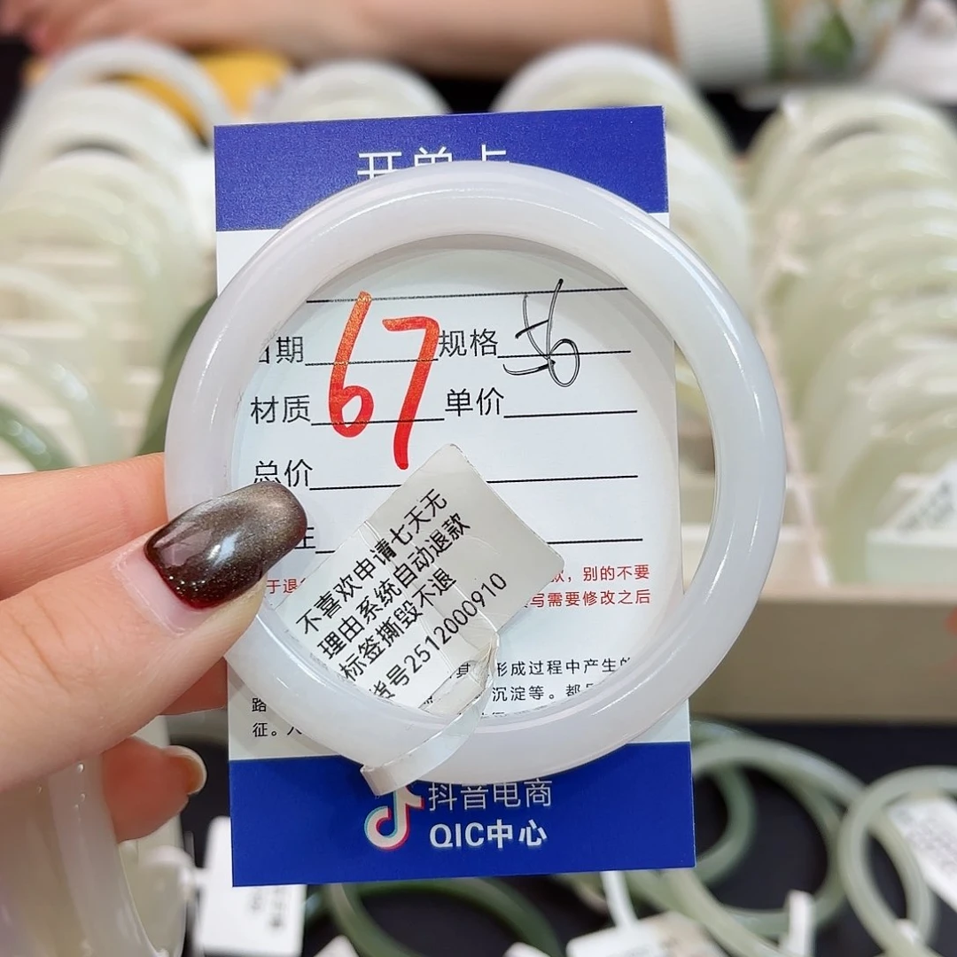 未镶嵌手镯和田玉幸****3