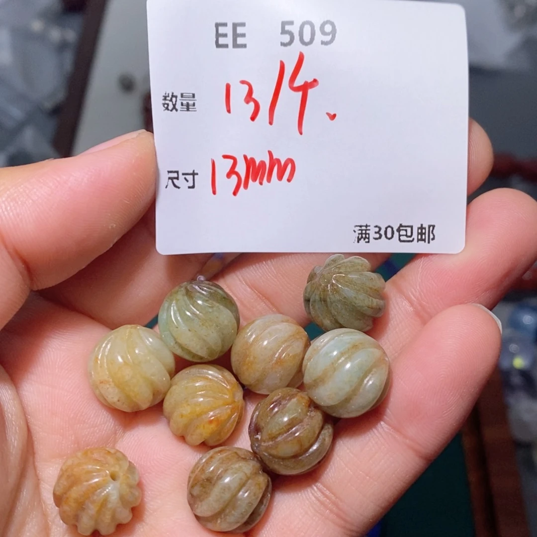 翡翠颈饰未镶嵌EE509。 一个