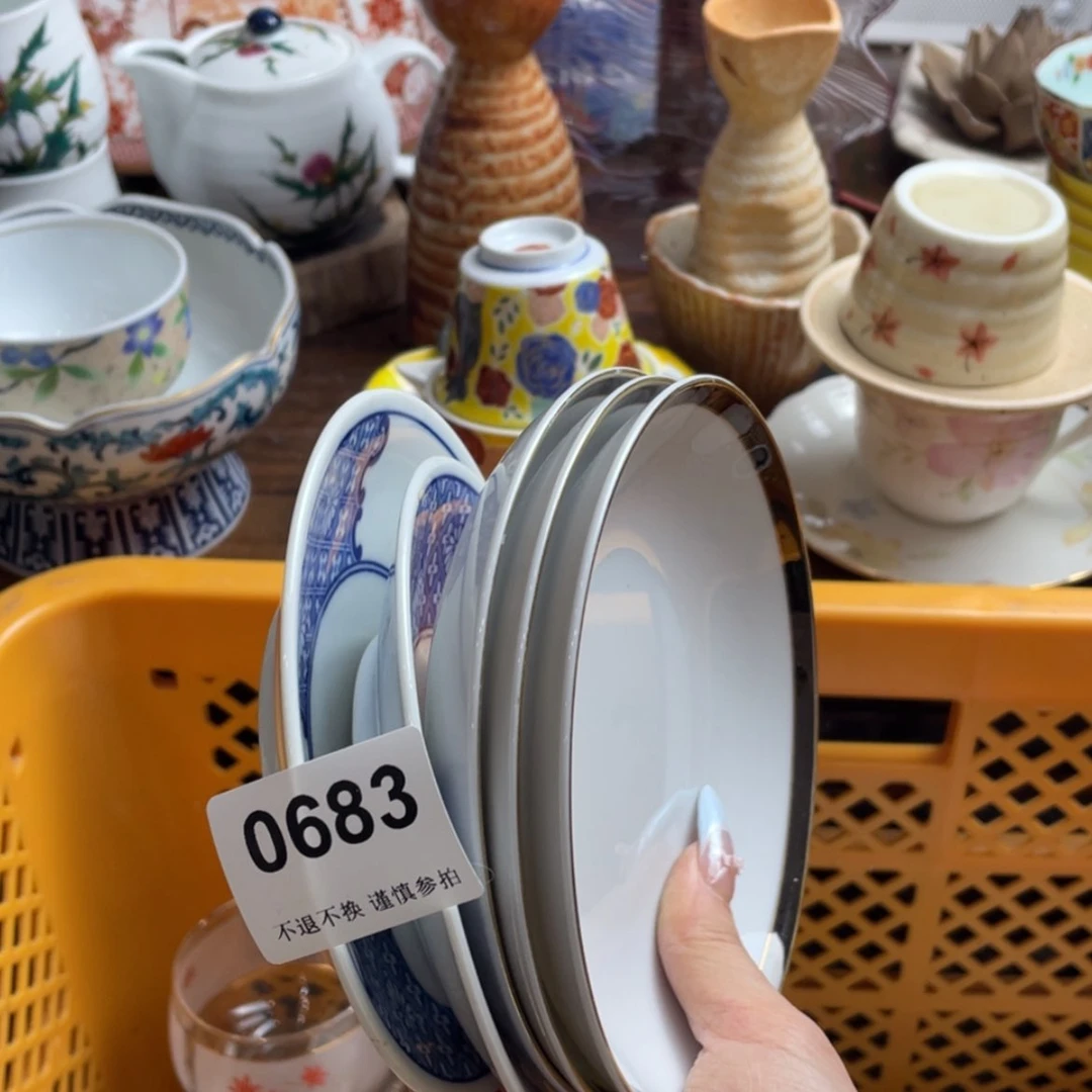 【闪购商品】瓷片涛*svrbfgnrjtynyn