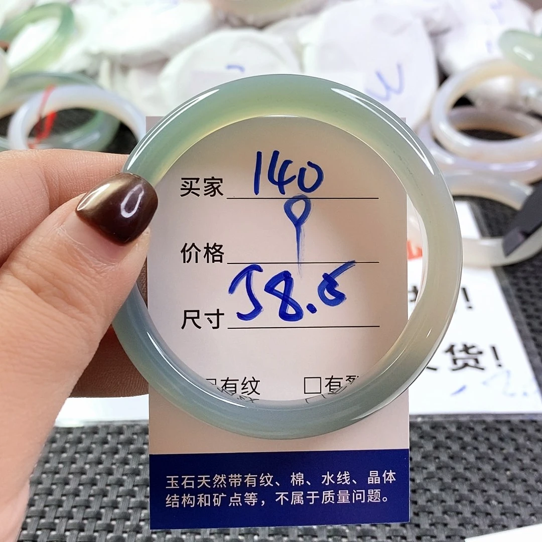 手镯玛瑙/玉髓未镶嵌140