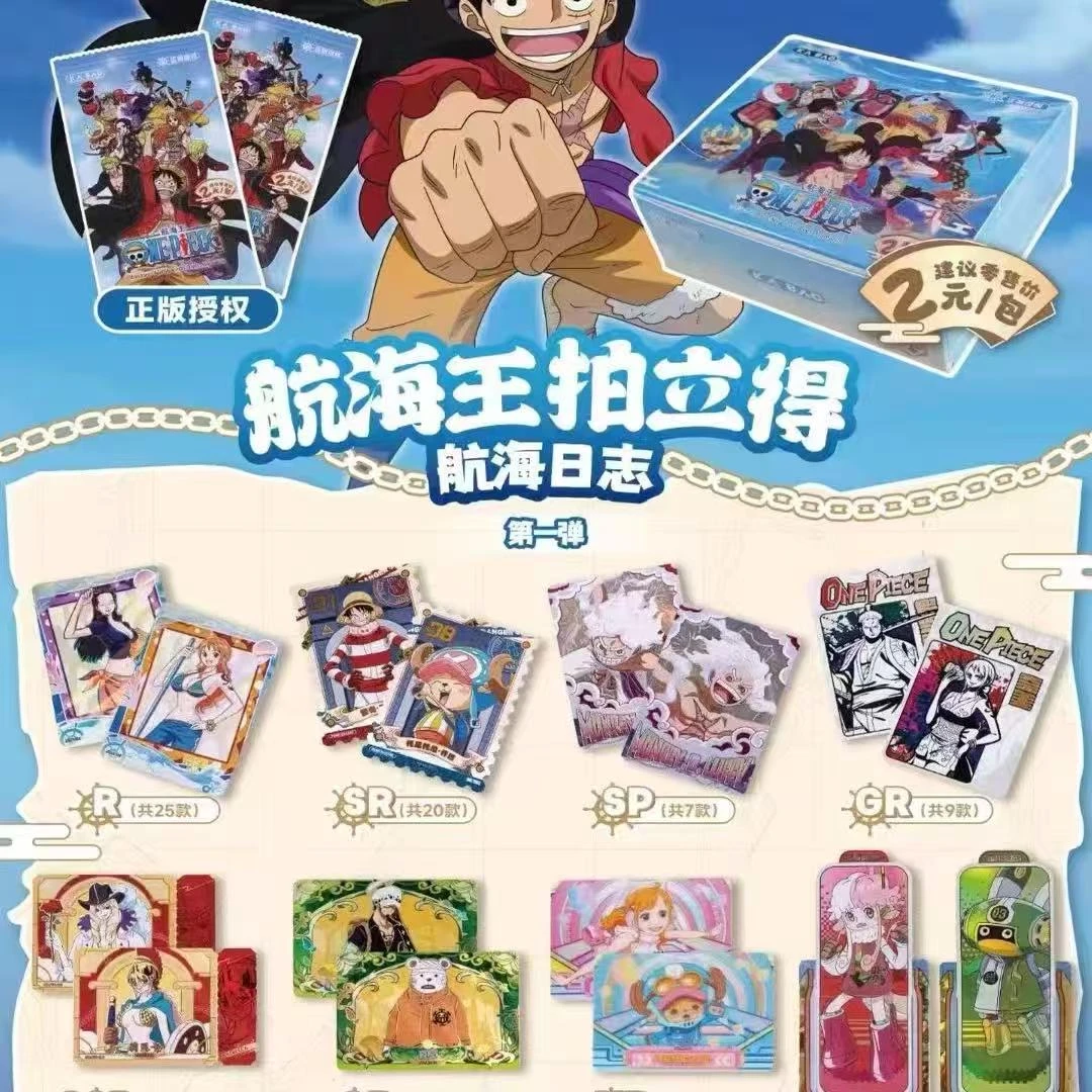 【玩法合集】卡宝文创 航海王航海日志第一弹收藏卡牌盲盒代拆