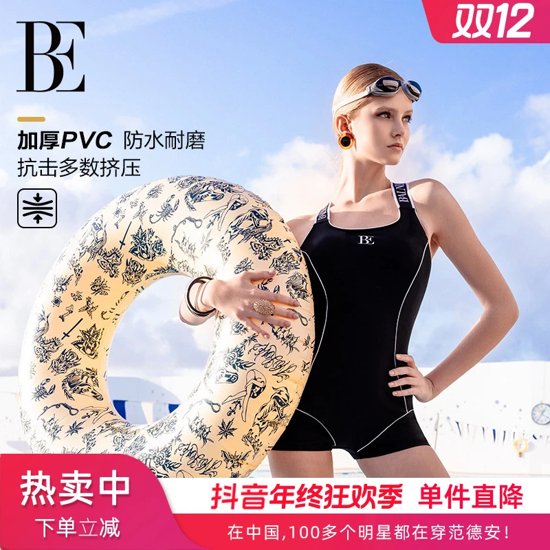 BE范德安游泳圈成人加厚大尺寸男女通用度假风游泳装备印花耐用