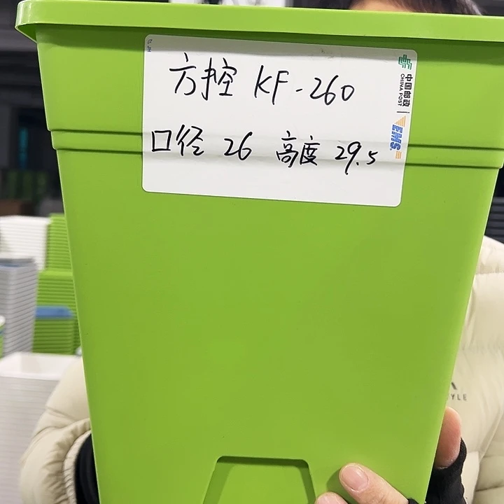 正品方盆口26高29白色3个无托