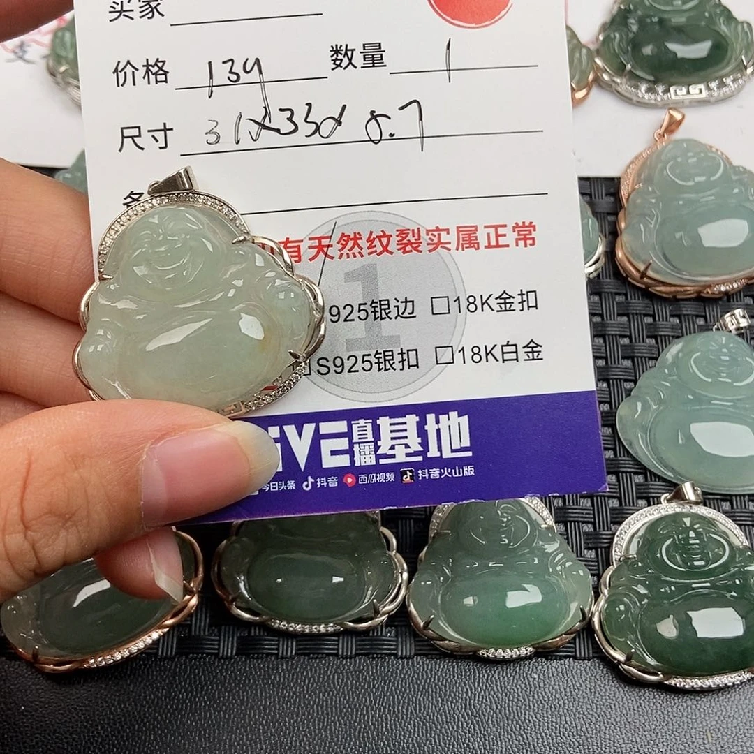 翡翠银S925镶嵌颈饰