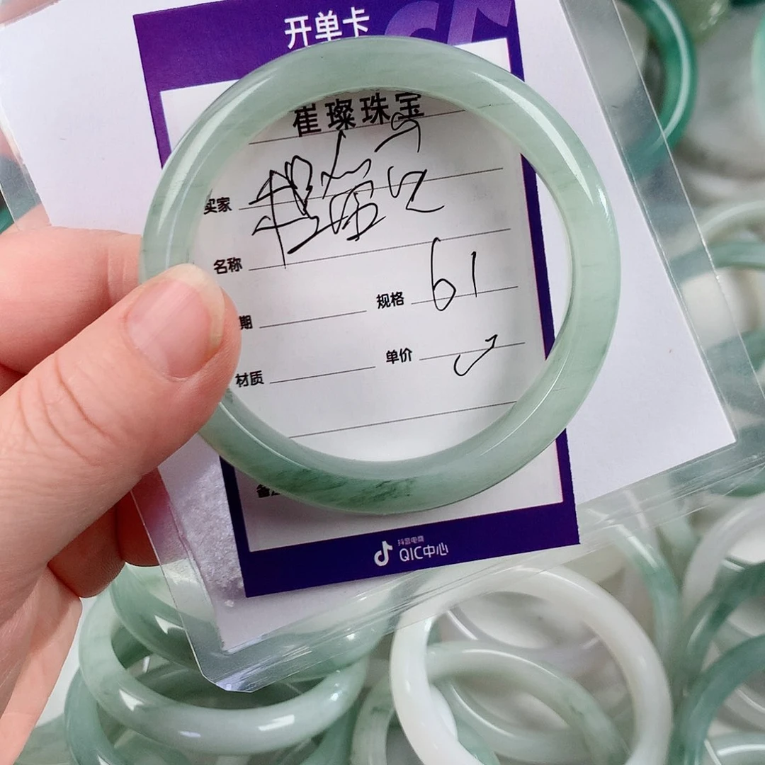 石英质玉手镯未镶嵌程*英