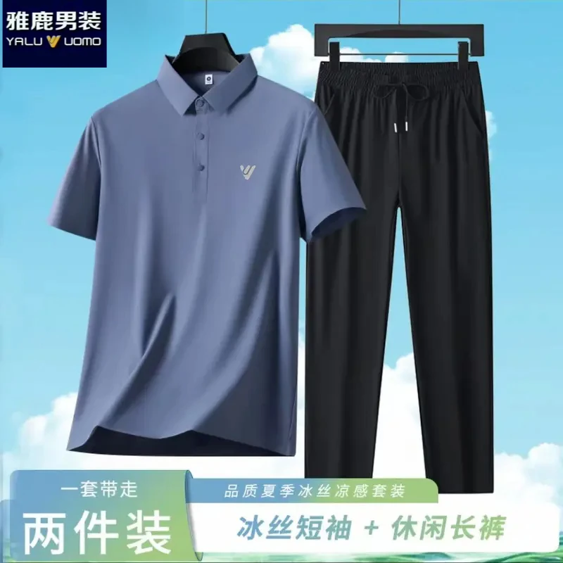 雅鹿夏季冰丝速干POLO衫运动套装速干短袖T恤男透气爸爸装父亲装