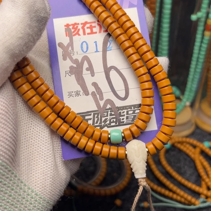 橄榄核吊坠哈哈哈