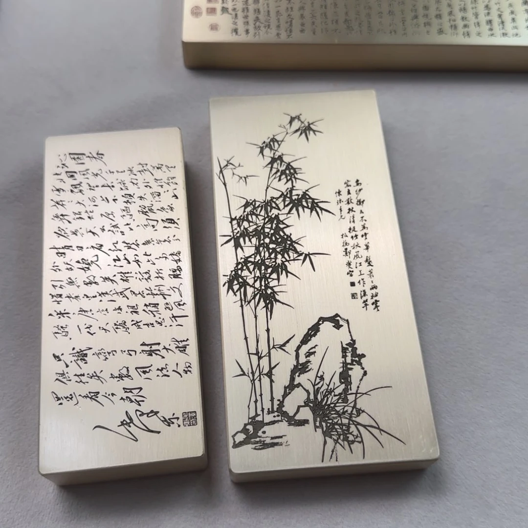 沁园春和竹石图各一个镇尺