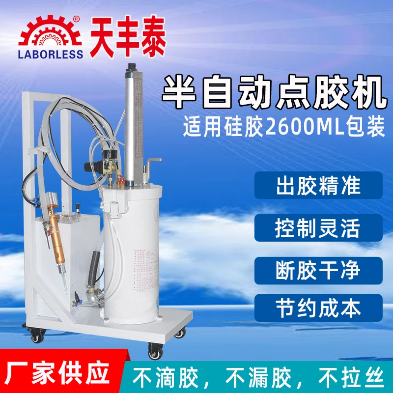 半自动手持式密封硅橡胶气动点胶机大容量适用多种胶水C款