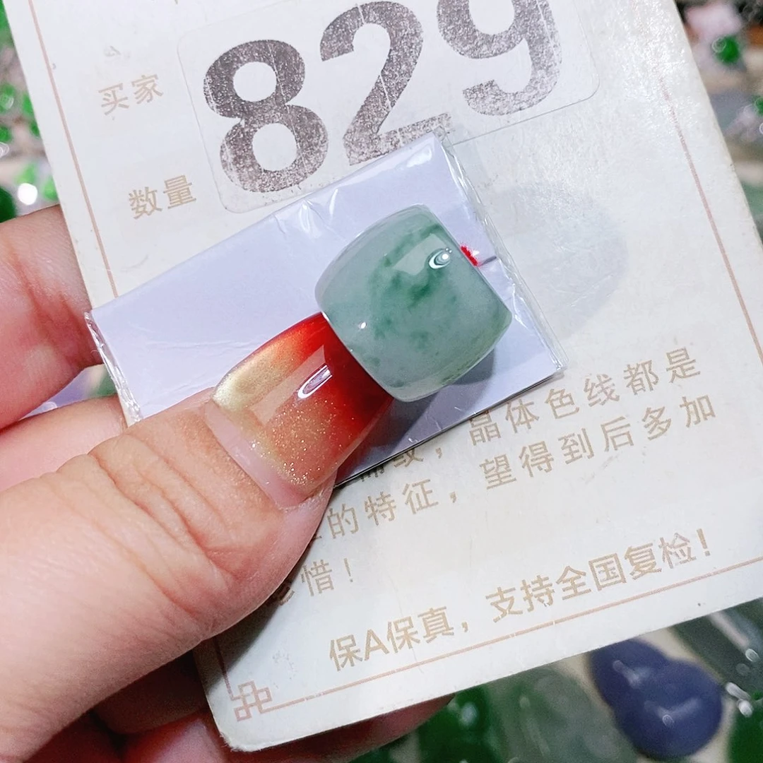 【闪购商品】未镶嵌挂件翡翠裸石