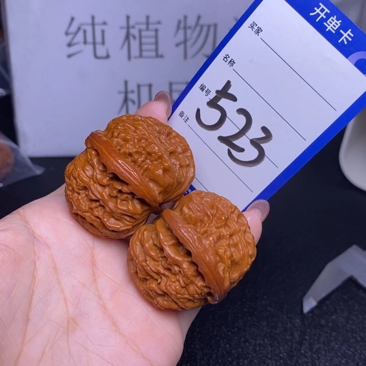 文玩核桃把件523/44白狮子