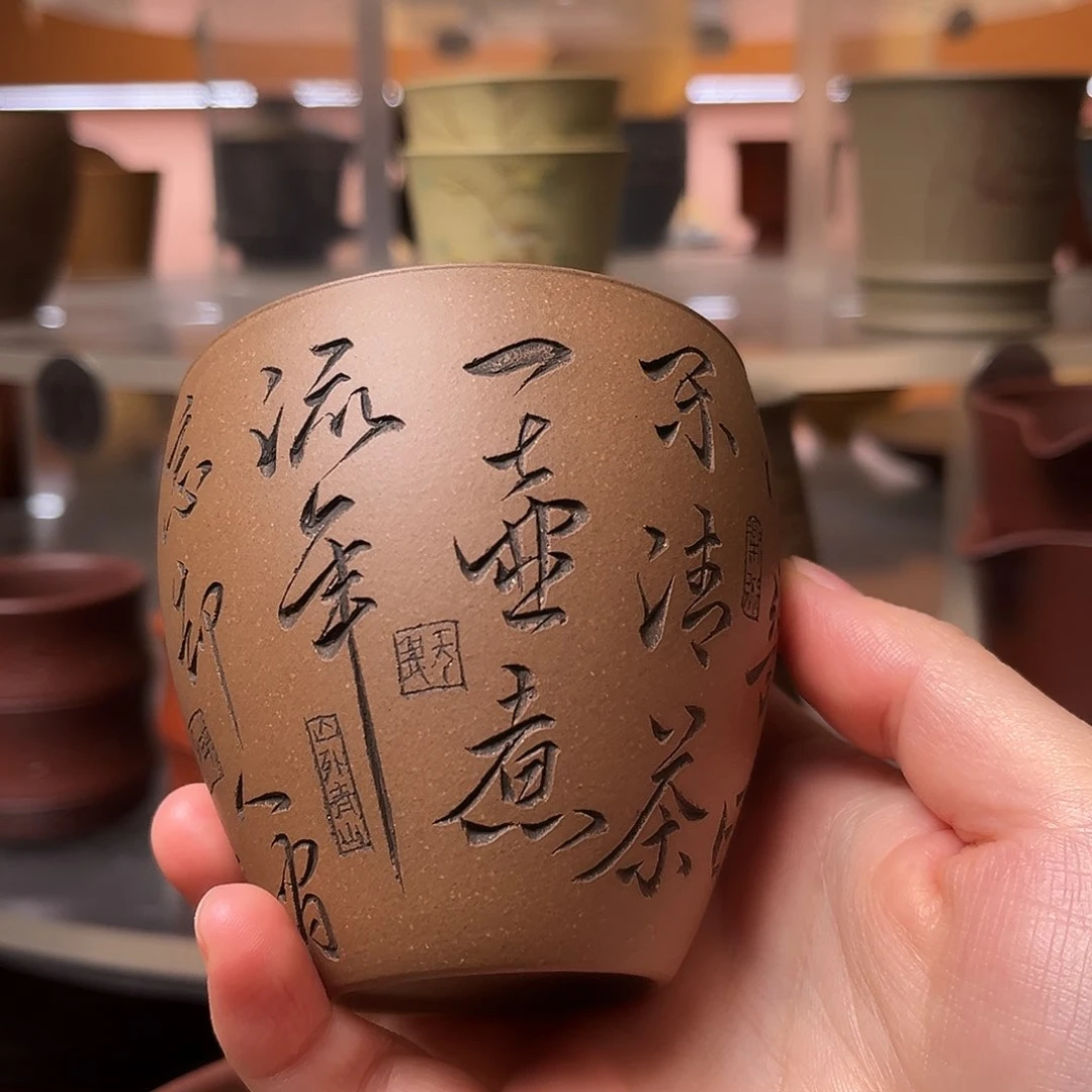 M***g茶杯紫砂150毫升 老段杯