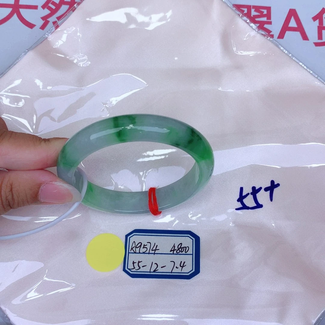 未镶嵌手镯翡翠缅甸翡翠