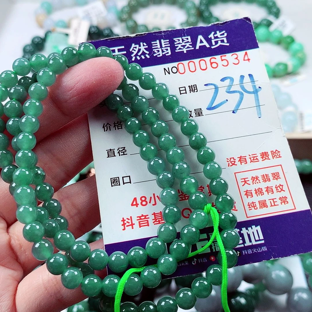 毛衣链未镶嵌翡翠