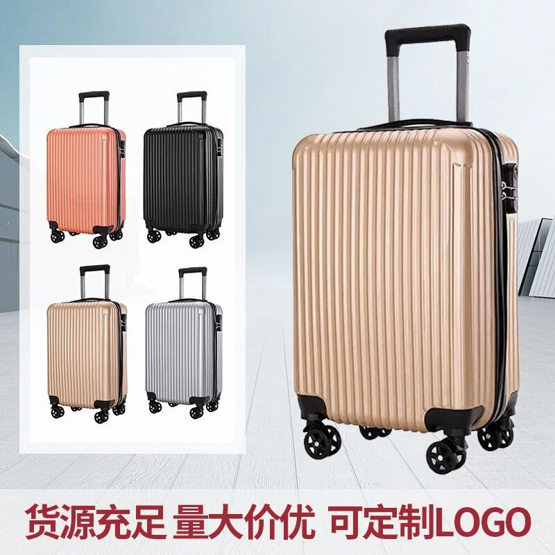 2025新款便携行李箱20寸学生拉杆箱简约时尚大容量旅行箱厂家批发