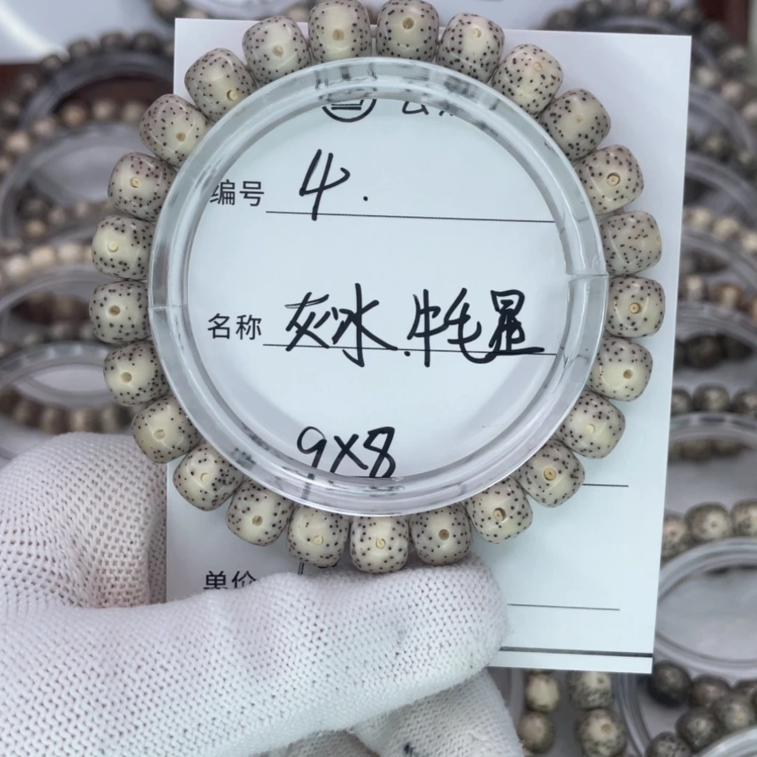 手串星月菩提4灰冰牛毛星