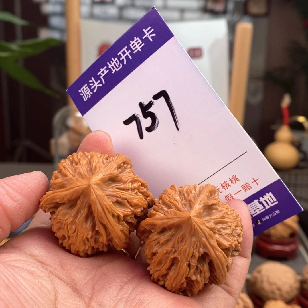 文玩核桃把件37天然文山奔757号