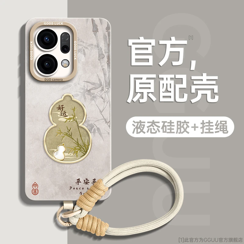 适用opporeno14pro手机壳reno14套reno14pro新款reno中国风最新款