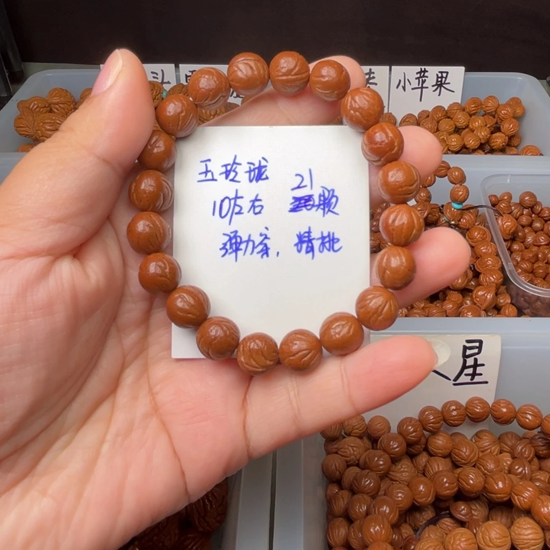 淡***然手串桃核10左右玉龙脊手串
