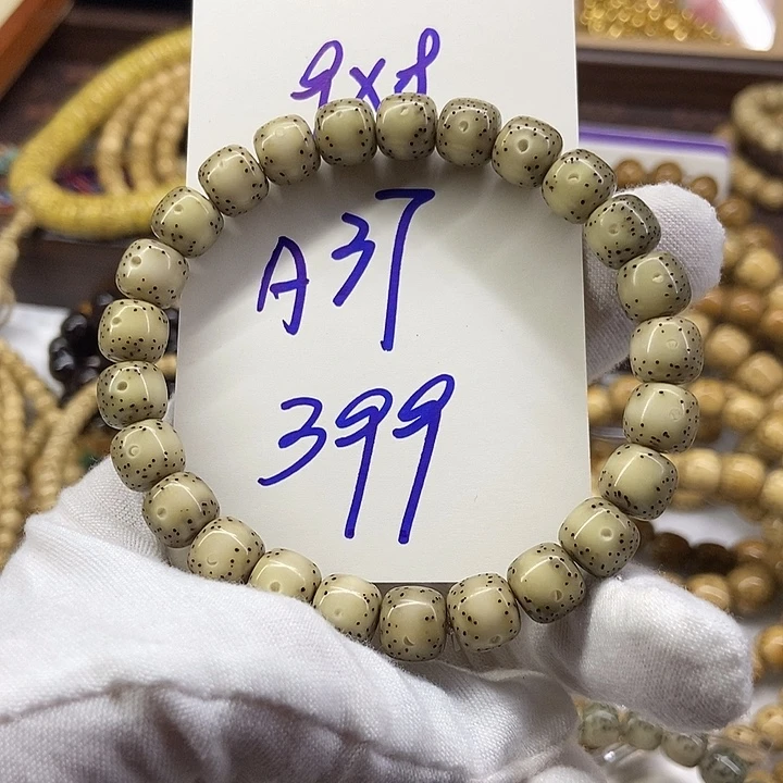 星月菩提吊坠通体A37