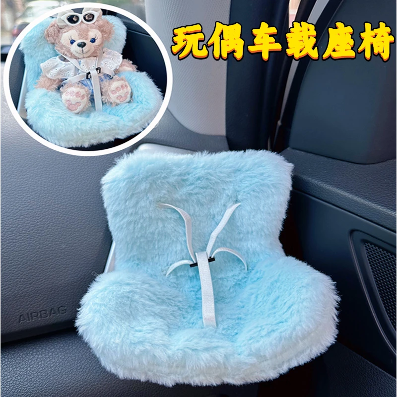 汽车娃娃安全座椅出风口香薰座椅出行搭子卡通汽车内饰车载装饰品