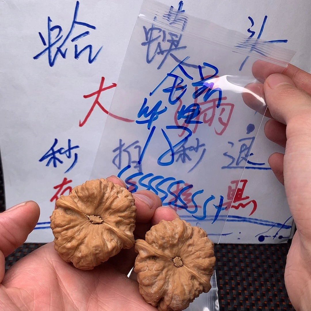 文玩核桃把件46857866788