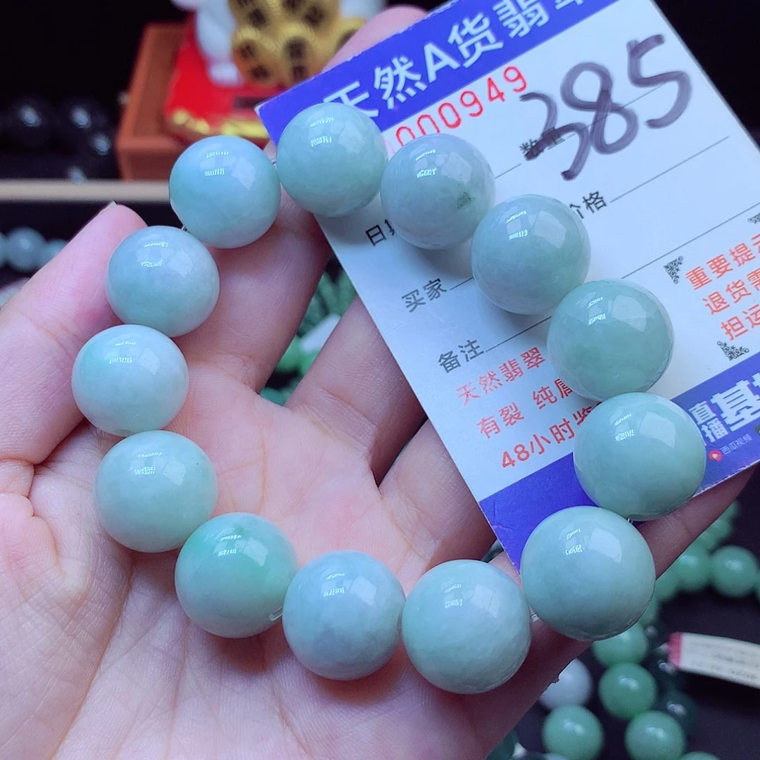 毛衣链未镶嵌翡翠16➕
