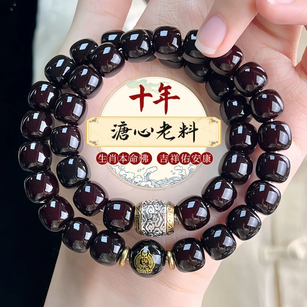 泰山菩提十年溏心老料双圈菩提菩提根男女款香灰双圈菩提手串