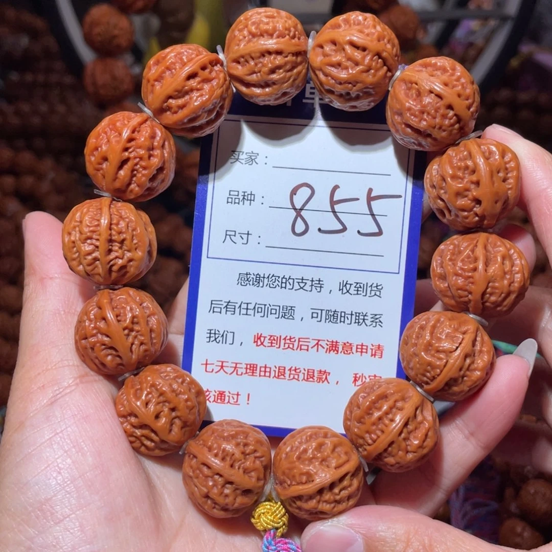 文玩核桃手串855西瓜八愣2.1
