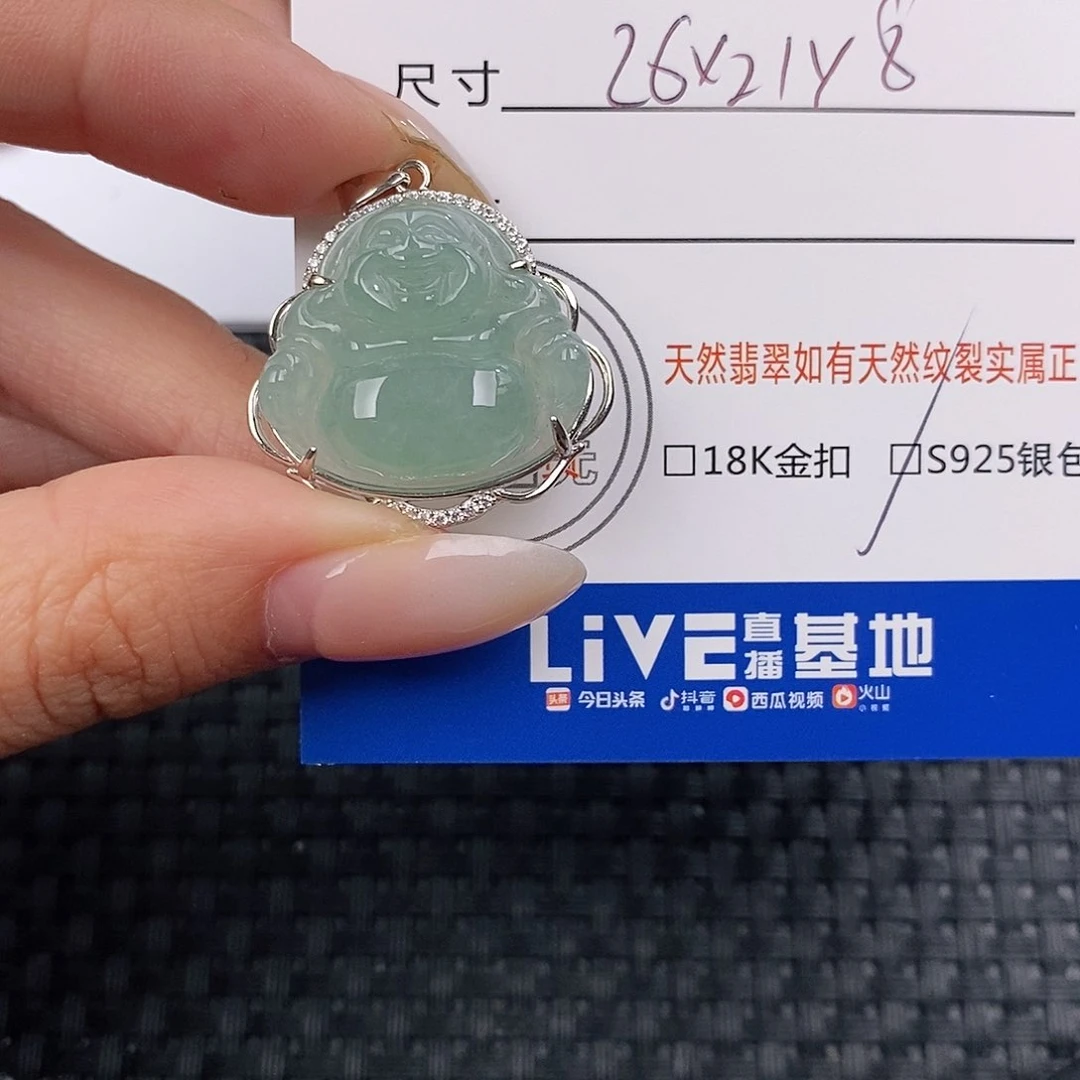 颈饰银S925镶嵌翡翠吊坠