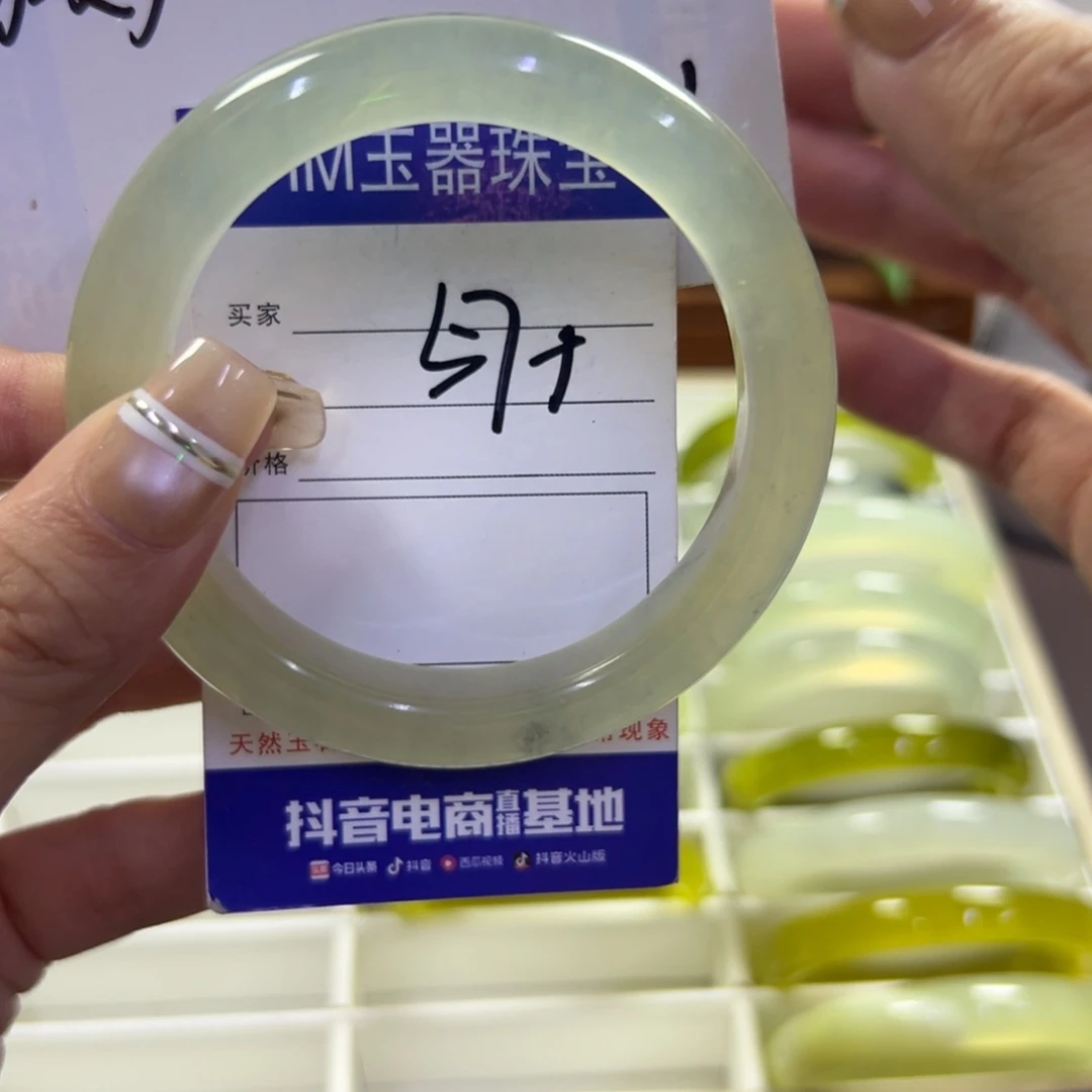 未镶嵌蛇纹石玉手镯840瑕疵
