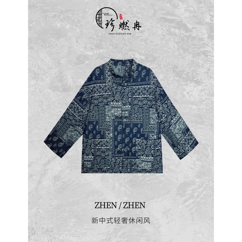 【珍珍休闲】百家布-新中式女士提花牛仔国风上衣W-83628