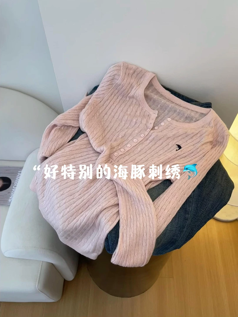 温柔慵懒风粉色圆领针织衫女装早秋新款修身显瘦减龄打底休闲上衣