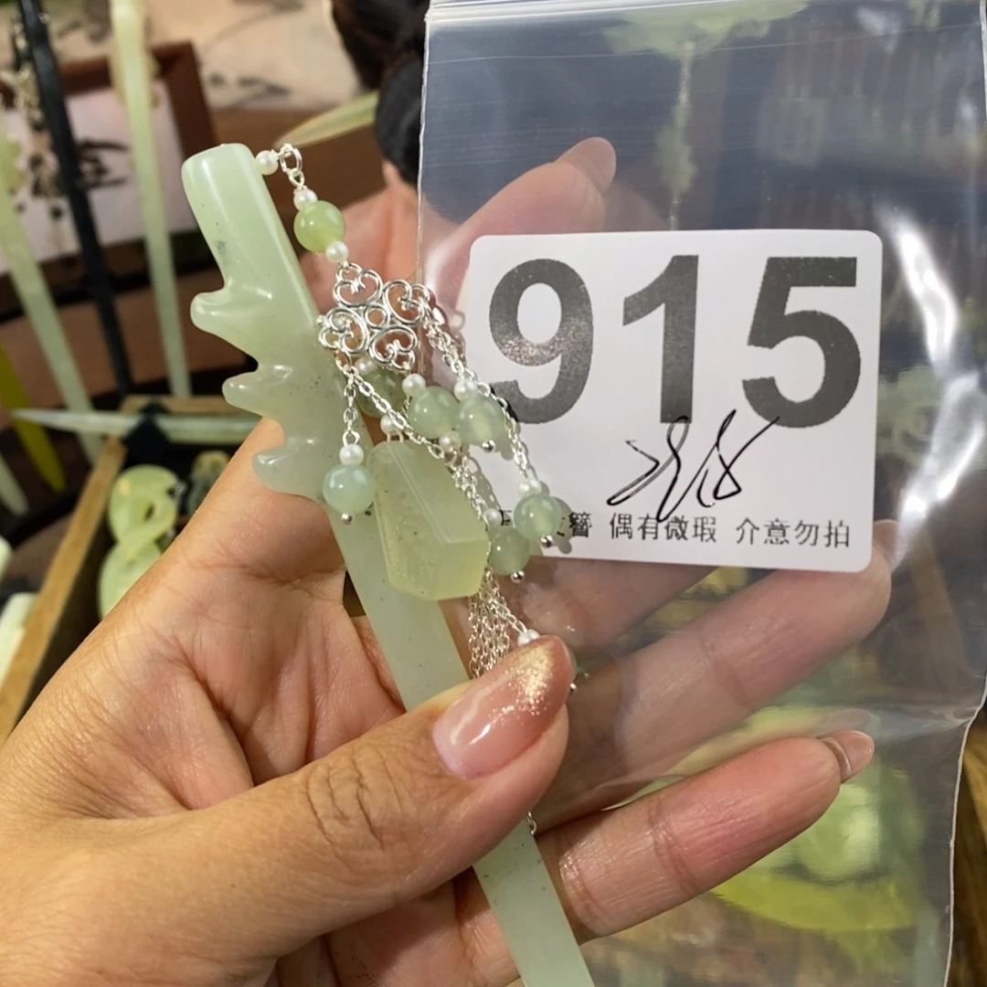 蛇纹石玉发饰未镶嵌用****1