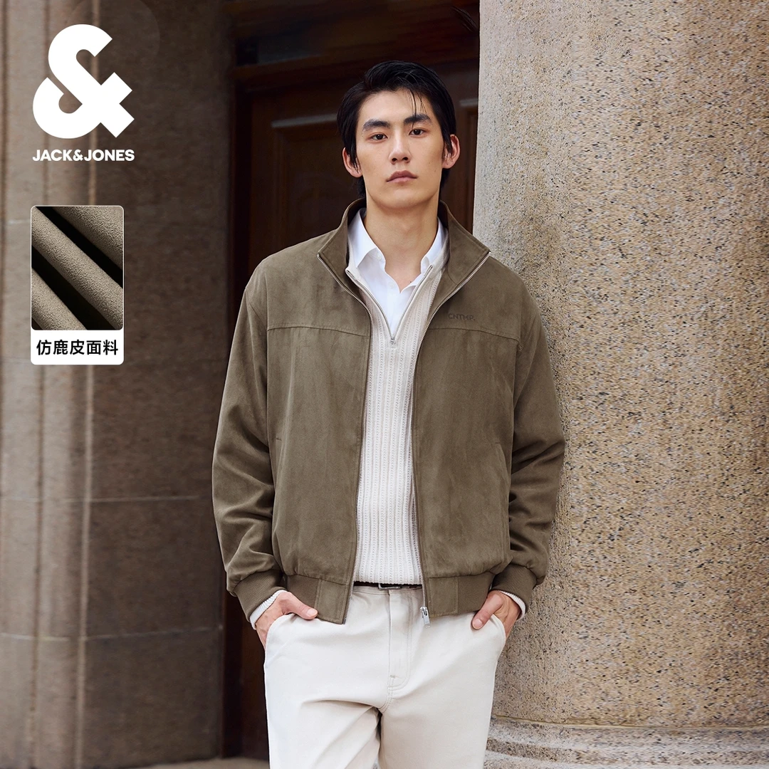 【仿麂皮】杰克琼斯秋季男士立领夹克外套日常百搭老钱风男装高级感