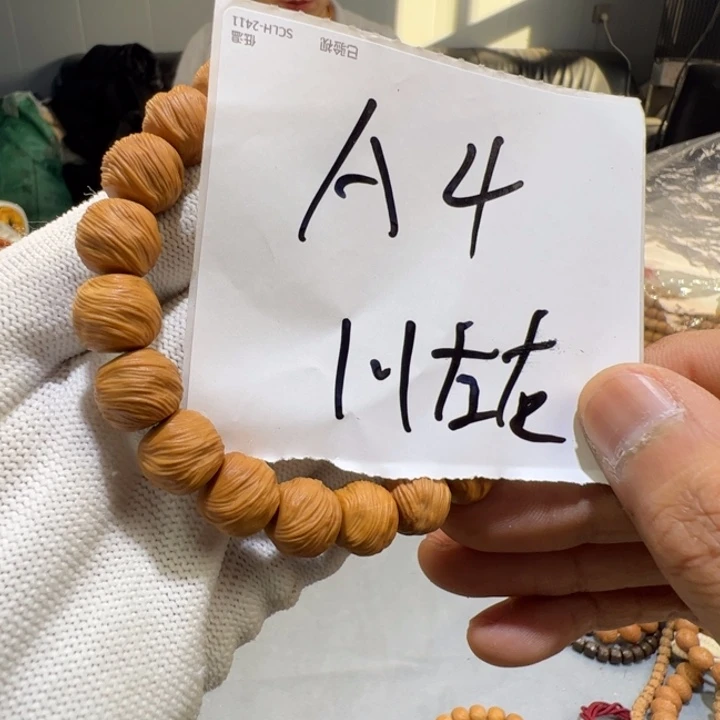 猴头核桃手串A4%%%%%%%%%%%%%%