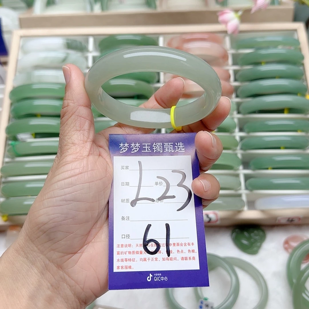 石英质玉手镯未镶嵌壹****琾