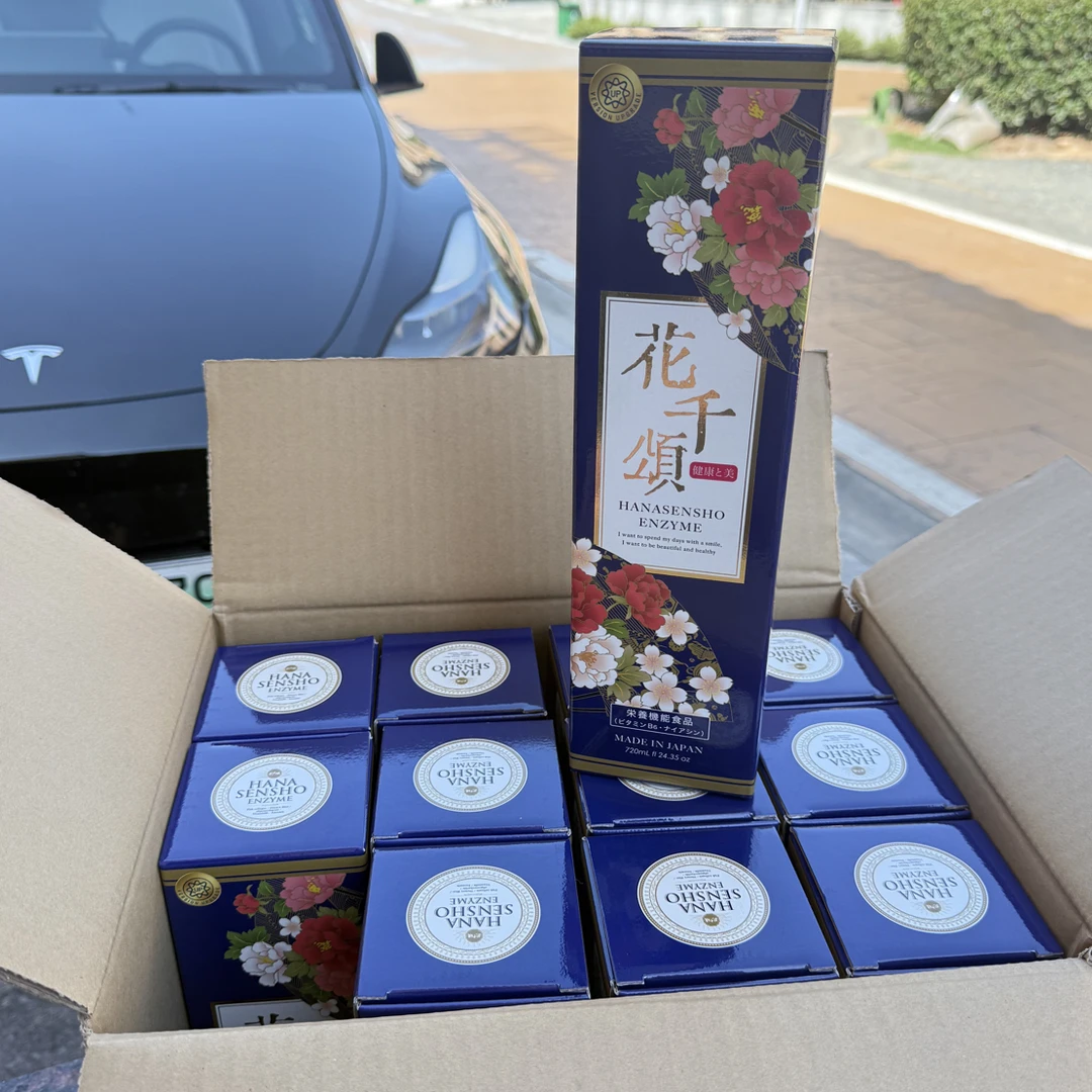 已开价 升级版花千颂饮品12瓶装一箱 原12000一箱