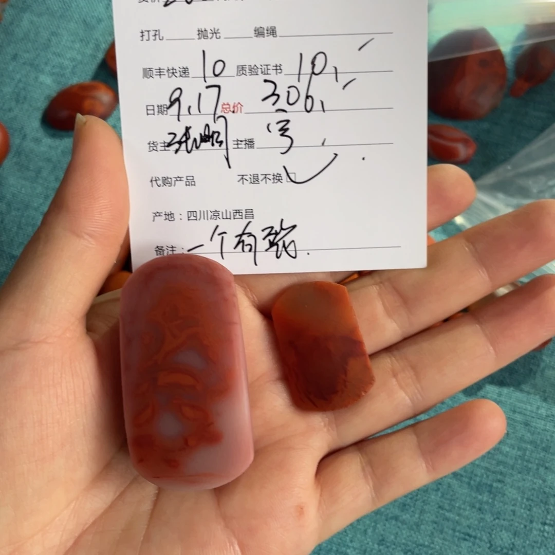 动***感未镶嵌手链南红玛瑙